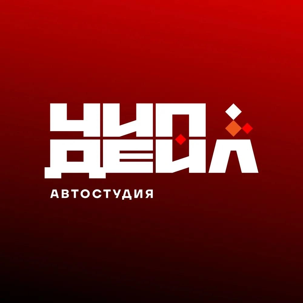 Логотип Чип и Дейл