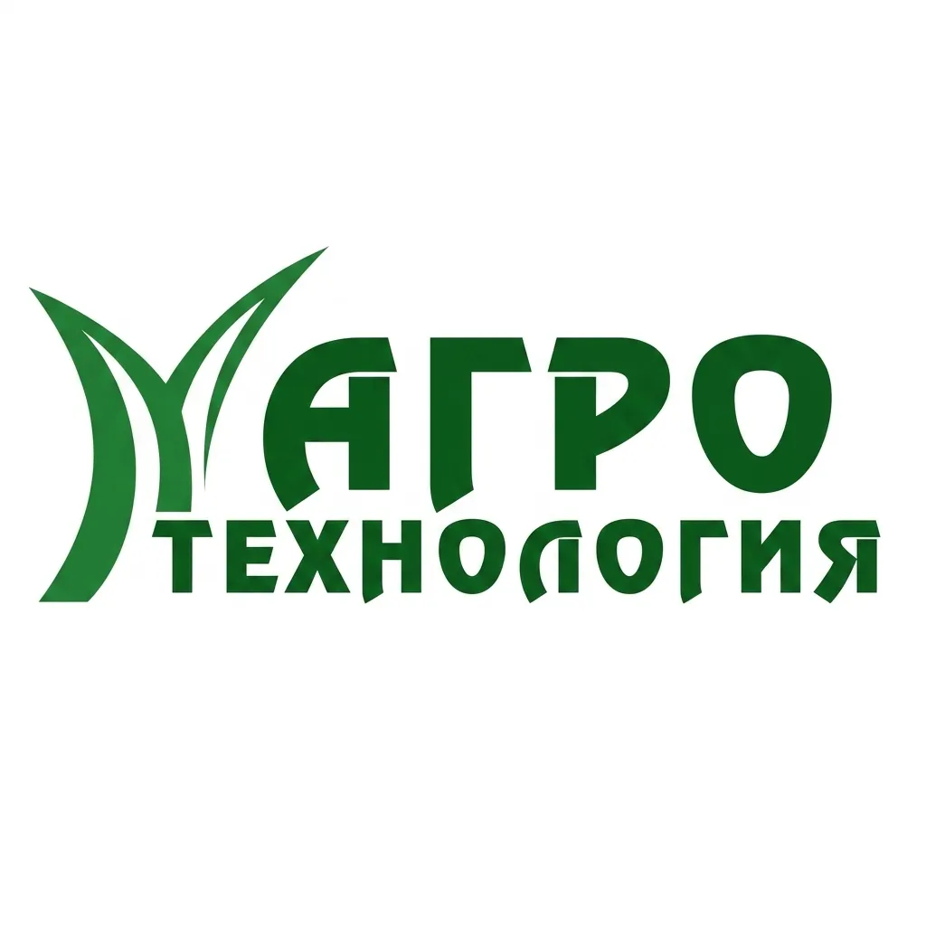 Логотип агротехнологии