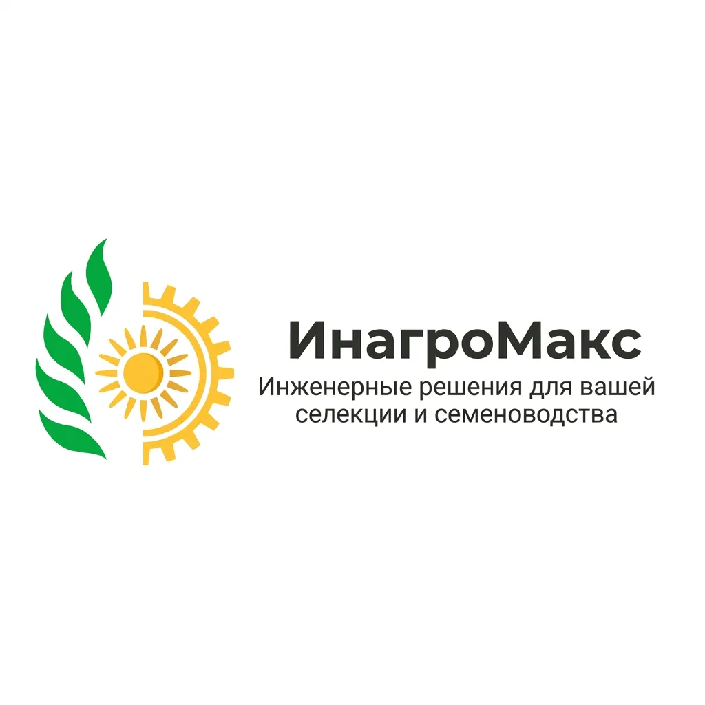 Логотип ИНАГРО