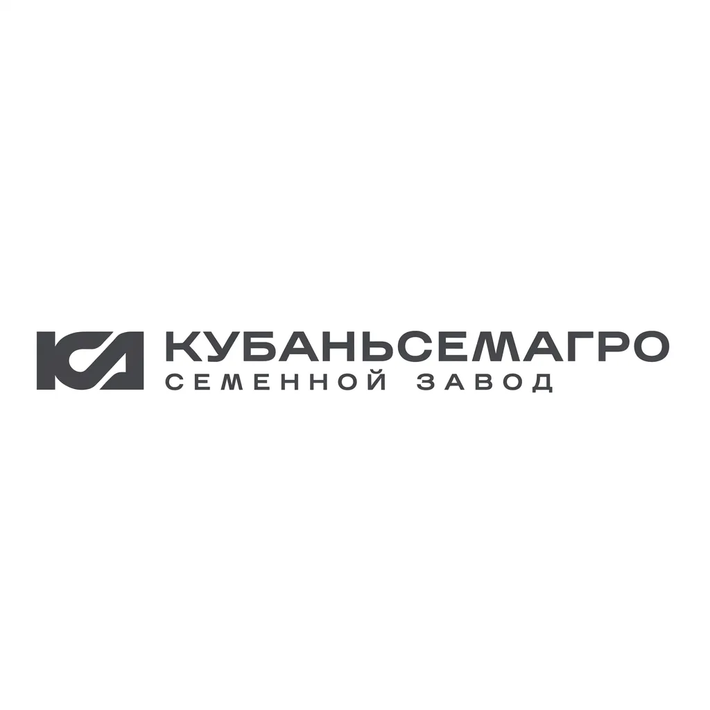 Логотип КУБАНЬСЕМАГРО