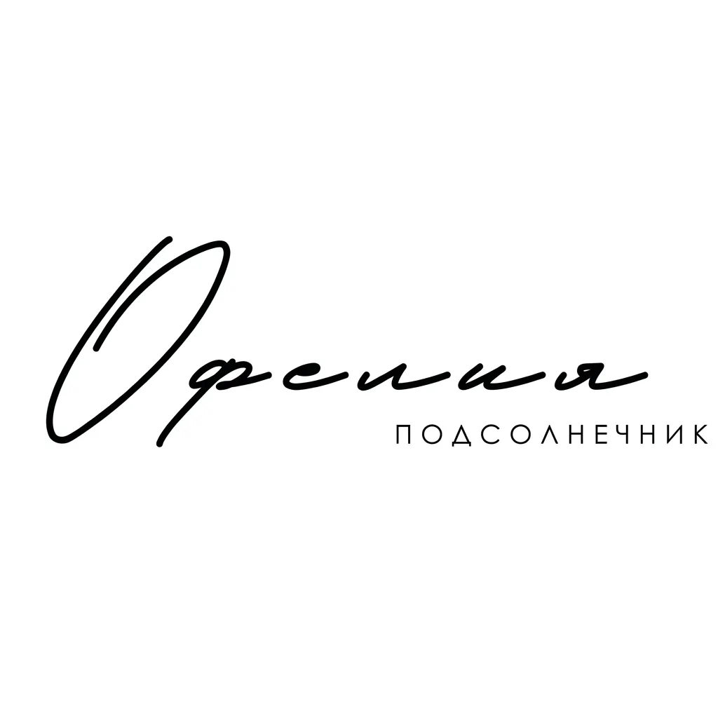 Логотип бренда Офелия