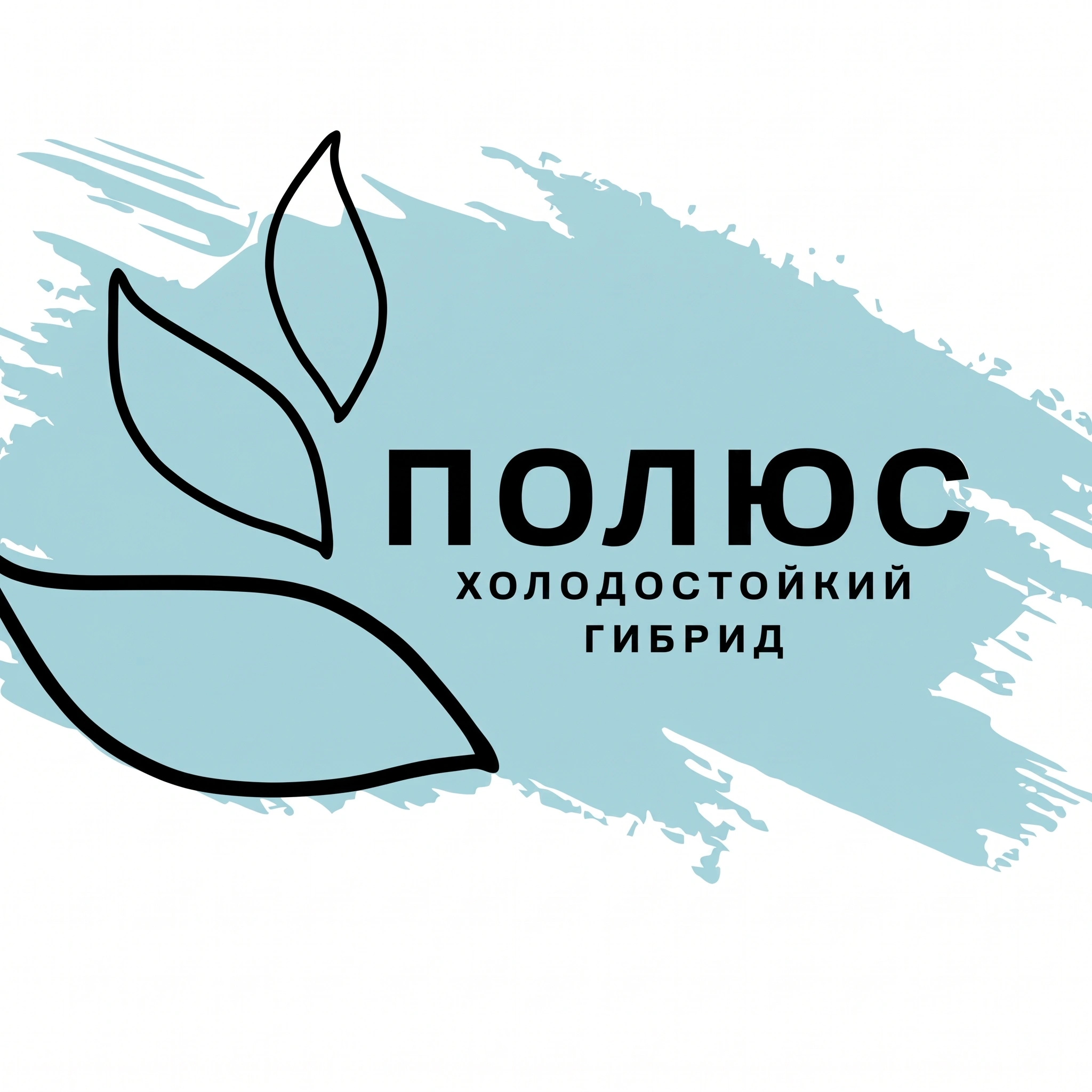 Логотип бренда Полюс